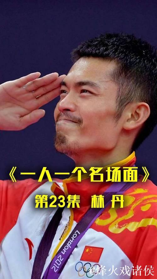 08超级丹打出的最令对手头皮发麻的操作 08超级丹打出的最令对手头皮发麻的操作